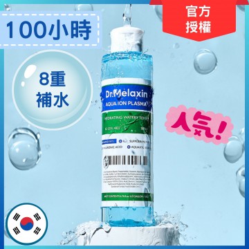 Dr.Melaxin 逆齢專家 Aqua 水離子水凝提亮持久保濕水 200ml