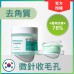 Dr.Melaxin BP 還原零孔去角質爽膚棉165ml_70片