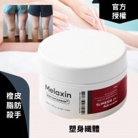 Dr.Melaxin | 逆齢專家 Body Slim Cut 塑身纖體緊緻霜 200g