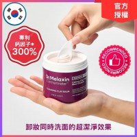 Dr.Melaxin Cemenrete 鈣因子深層潔淨卸妝膏100ml