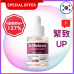 Dr.Melaxin | 逆齢專家 Cemenrete 鈣因子緊緻拉提精華 30ml 