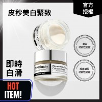 Dr.Melaxin 鈣因子皮秒煥膚面霜25g