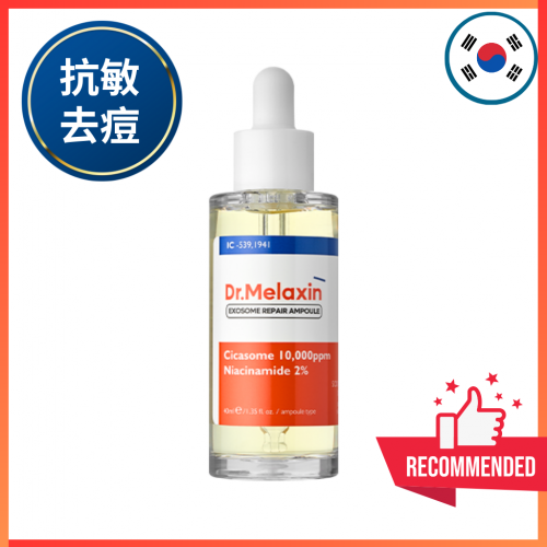 Dr.Melaxin | 逆齢專家 Exosome 積雪草抗敏痘印修護精華PLUS 40ml