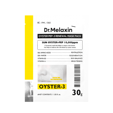 Dr.Melaxin | 逆齢專家 Oyster 逆齡再生保濕面膜 (一盒5片)