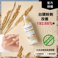 Dr.Melaxin Peel Shot 大米去角質柔膚精華 80ml