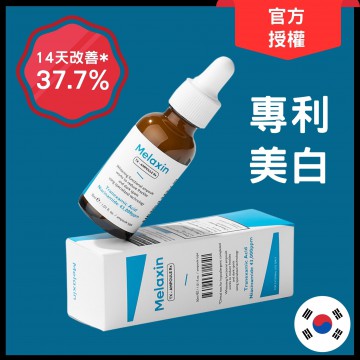 Dr.Melaxin 逆齢專家 TX 超強美白去斑精華 30ml