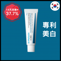 Dr.Melaxin | 逆齢專家 TX 強效修護美白去斑面霜 50ml